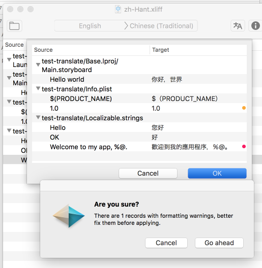 Xliffieで翻訳サービスを使うと、フォマットは自動チェックされます。
