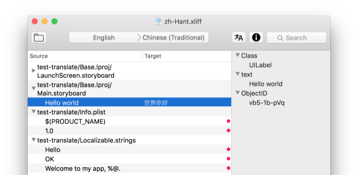 All translatable strings in the project