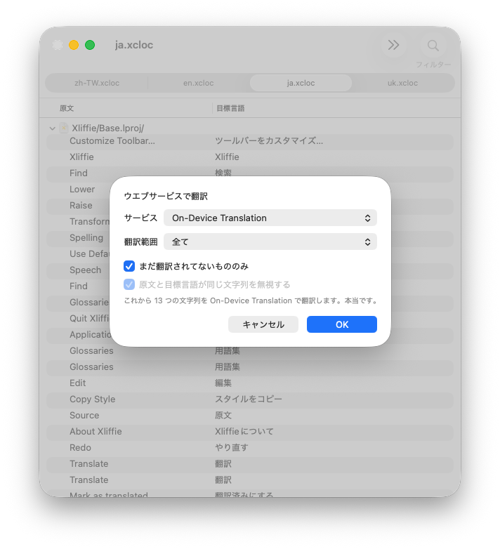 UI