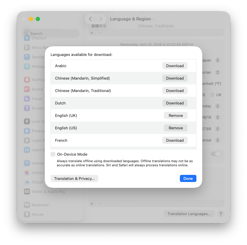A corner in the setting app